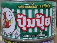 Mängden socker i ปุ้มปุ้ย หอยลายผัดขี้เมา