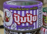 Mängden socker i ปุ้มปุ้ย หอยลายผัดนํ้าพริกเผา