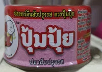 Mängden socker i ปลาซาร์ดีนสับปรุงรส