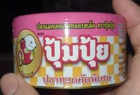 Mängden socker i ปลาแมคเคอเรลทอดรสเผ็ด