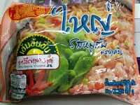 Mängden socker i ไวไวหมูสับทรงเครื่อง