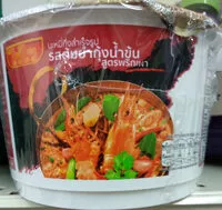 Mängden socker i ไวไวต้มยำกุ้งน้ำข้นสูตรน้ำพริกเผา