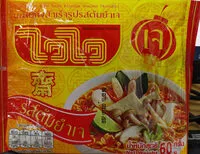 Mängden socker i ไวไว รสต้มยำ เจ