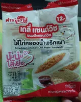 Mängden socker i ขนมปังแซนวิชไส้ไก่หยองน้ำพริกเผา