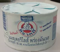 Mängden socker i นมสดพร่องมันเนย สเตอริไลส์ ตราหมี