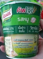 Mängden socker i คนอร์ คัพโจ๊ก รสหมู