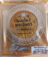 Mängden socker i ขนมไหว้พระจันทร์ไส้ไส้เมล็ดบัว