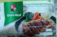 Mängden socker i ข้าวญี่ปุ่นหน้าไก่ซอสเทอริยากิ