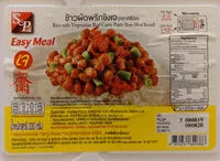 ข้าวผัดพริกขิงเจ - 200 g