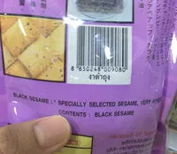 Mängden socker i งาดำ