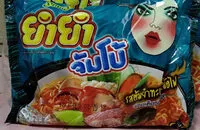 Mängden socker i ยำยำจับโบ้รสต้มยำทะเลหม้อไฟ
