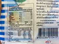 Mängden socker i เมล็ดฟักทอง