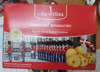 Mängden socker i อิมพีเรียล บัตเตอร์คุ้กกี้ สูตรเดนมาร์ค