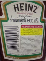 Mängden socker i ซอสมะเขือเทศ