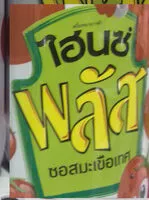 Mängden socker i ซอสมะเขือเทศ