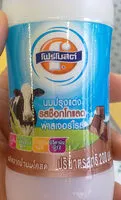 Mängden socker i นมรสช็อกโกแลต