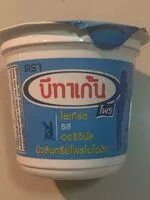 Mängden socker i โยเกิร์ต รสออริจินัล