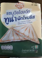 Mängden socker i แซนวิชโฮลวีท ทูน่าผักโขมชีส