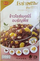 Mängden socker i ข้าวไรซ์เบอร์รี่ อบธัญพืช
