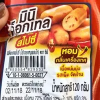 Mängden socker i มินิค็อกเทล สไปซี่