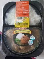 Mängden socker i ข้าวไก่อบยอดผัก