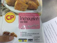 Mängden socker i ไก่ย่างบุลโกกิ