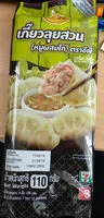 Mängden socker i เกี๊ยวลุยสวน หมูผสมไก่ ตราซีพี