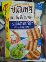 Mängden socker i ซันไบท์ส ขนมธัญพืชอบกรอบ รสยำซีฟู้ดแซ่บซี๊ด