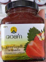 แยมสตรอว์เบอร์รี่
