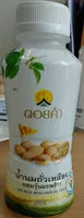 Mängden socker i นมถั่วเหลืองผสมวุ้นมะพร้าว