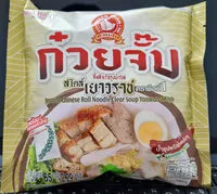 Mängden socker i ก๋วยจั๊บ สไตล์เยาวราช