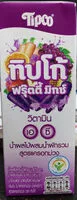 Mängden socker i น้ำผลไม้ผสมน้ำผักรวมสูตรแครอทม่วง ตราทิปโก้ - 225 มล