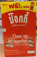 Mängden socker i ป๊อกกี้ ช็อกโกแลต แบบซอง