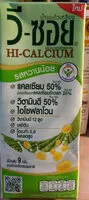 Mängden socker i วีซอยสูตรหวานน้อย