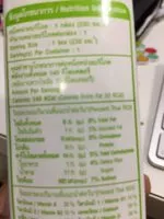 Mängden socker i วี-ซอย สูตรหวานน้อย