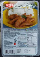 Mängden socker i ข้าวเหนียวไก่ทอด