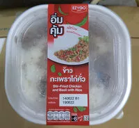 Mängden socker i ข้าวกะเพราะไก่คั่ว