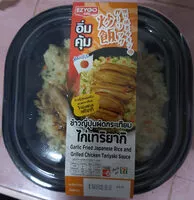 Mängden socker i ข้าวญี่ปุ่นผัดกระเทียมไก่เทริยากิ