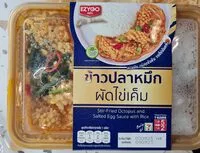 Mängden socker i ข้าวปลาหมึกผัดไข่เค็ม