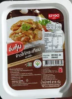 Mängden socker i ข้าวไก่กระเทียม