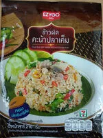 Mängden socker i ข้าวผัดคะน้าปลาเค็ม