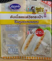 Mängden socker i ดับเบิ้ลแซนด์วิชกระเป๋า ไส้หมูหยองมายองเนส