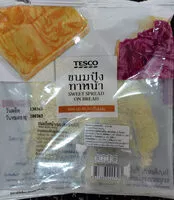 Mängden socker i ขนมปัง ทาหน้า