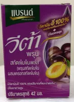 Mängden socker i วีต้าพรุน