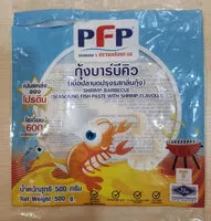 Mängden socker i กุ้งบาร์บีคิว