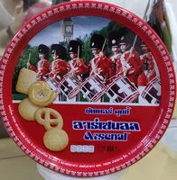 Mängden socker i อาร์เซนอล บัตเตอร์ คุกกี้