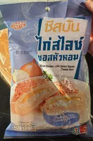 Mängden socker i ชีสบันไก่สไลซ์ ซอสหัวหอม