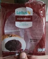 Mängden socker i ขนมปังไส้ถั่วแดง