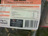 Mängden socker i เอโดะ มากิ