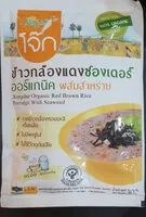 Mängden socker i โจ๊กข้าวกล้องแดง